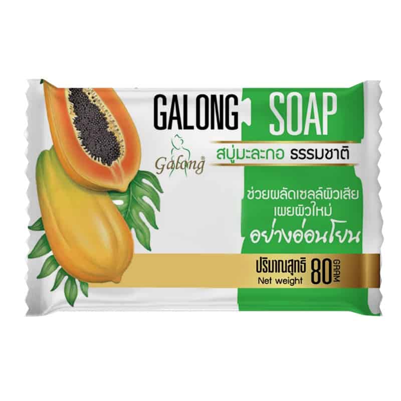 Galong Natural Papaya Soap Bar สบู่มะละกอธรรมชาติ Labsociety