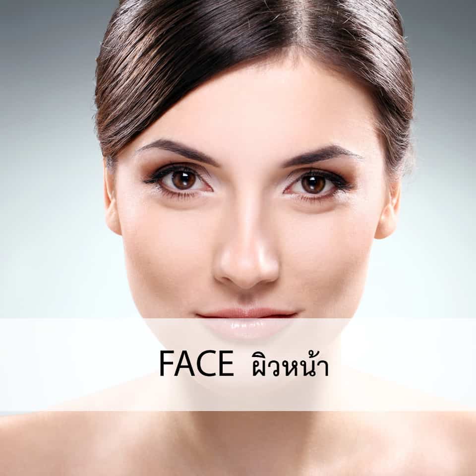Face/ผิวหน้า