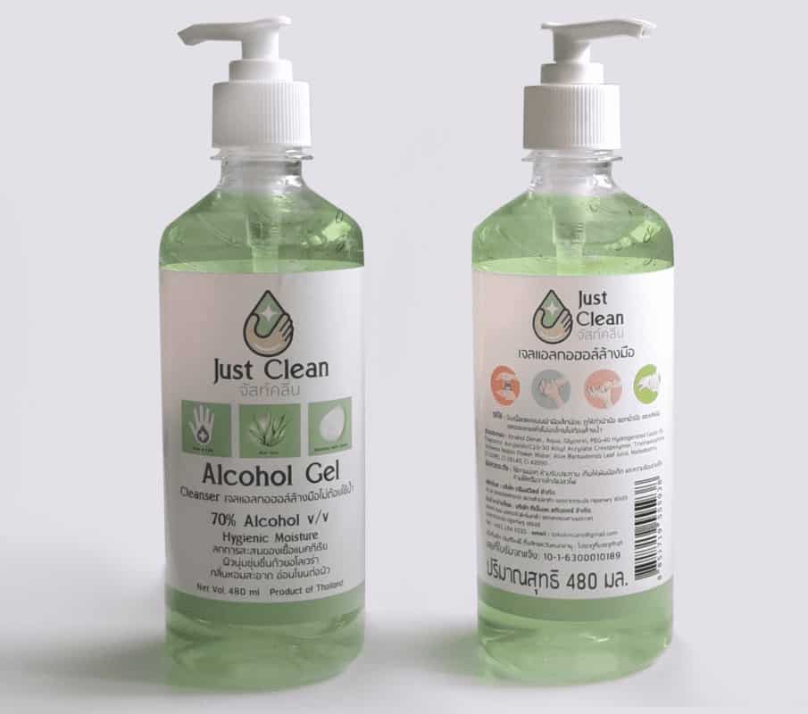 Just Clean Gel Alcohol Cleanser 480 Ml จัสท์คลีน เจลแอลกอฮอล์ล้างมือ