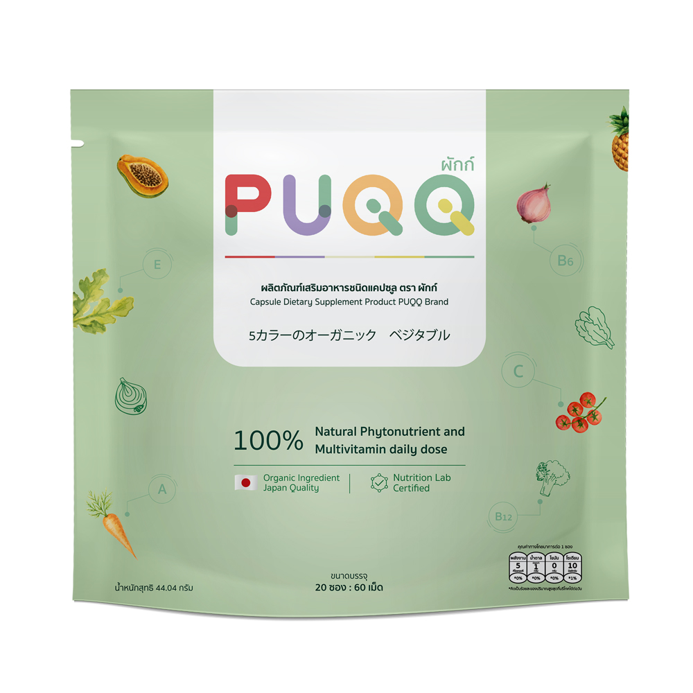 PUQQ Concentrated Organic Vegetable And Fruits In Capsule ผัก์  แคปซูลผงผักและผลไม้เข้มข้น - Lab-society