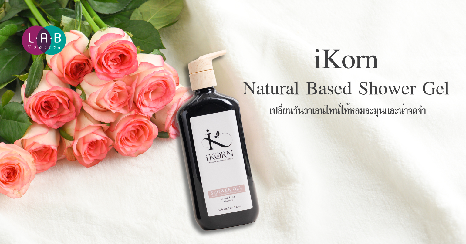 IKorn Natural Based Shower Gel IKorn Natural Based Shower Gel