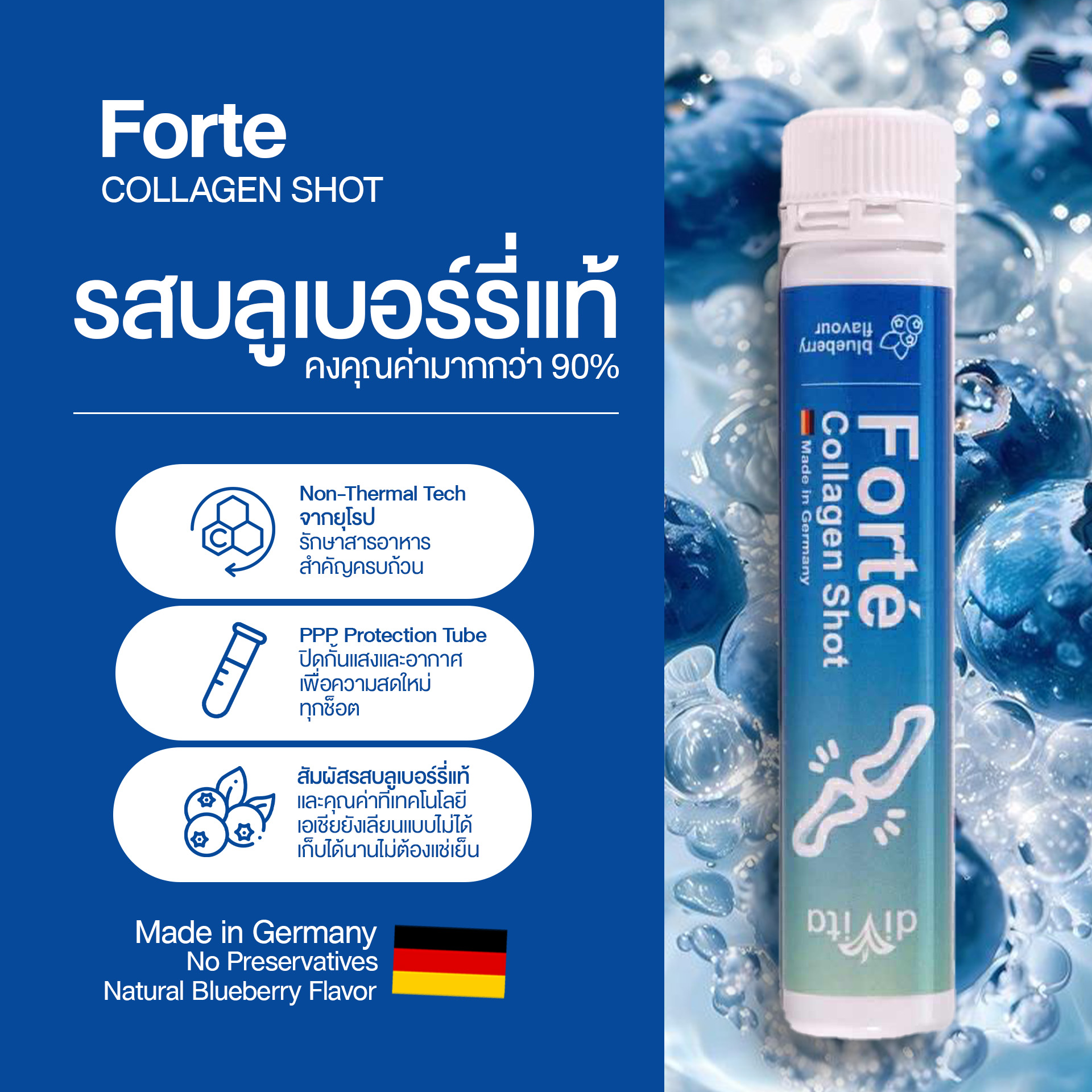 Divita Forte Collagen Shot