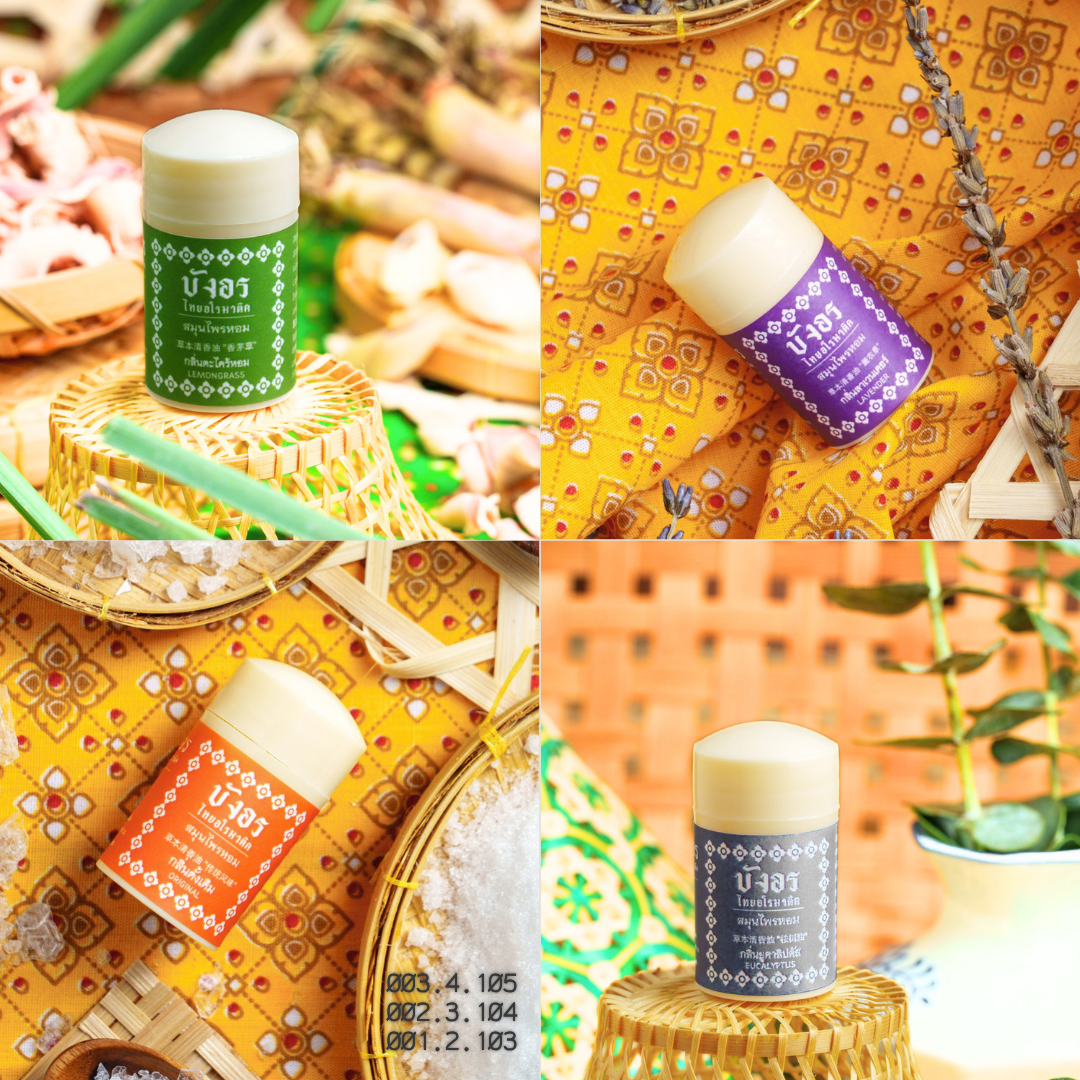Bungorn Thai Aromatic Set