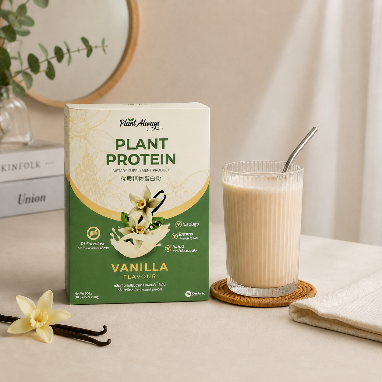 โปรตีน Plant Always Plant Protein