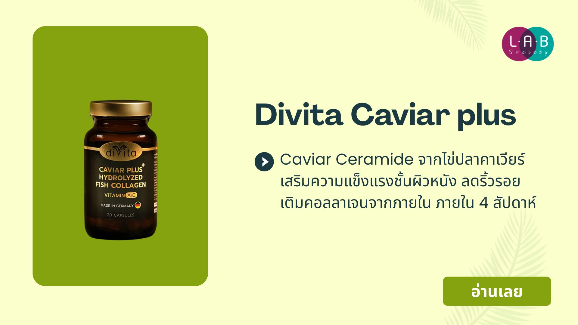 Divita Caviar Plus