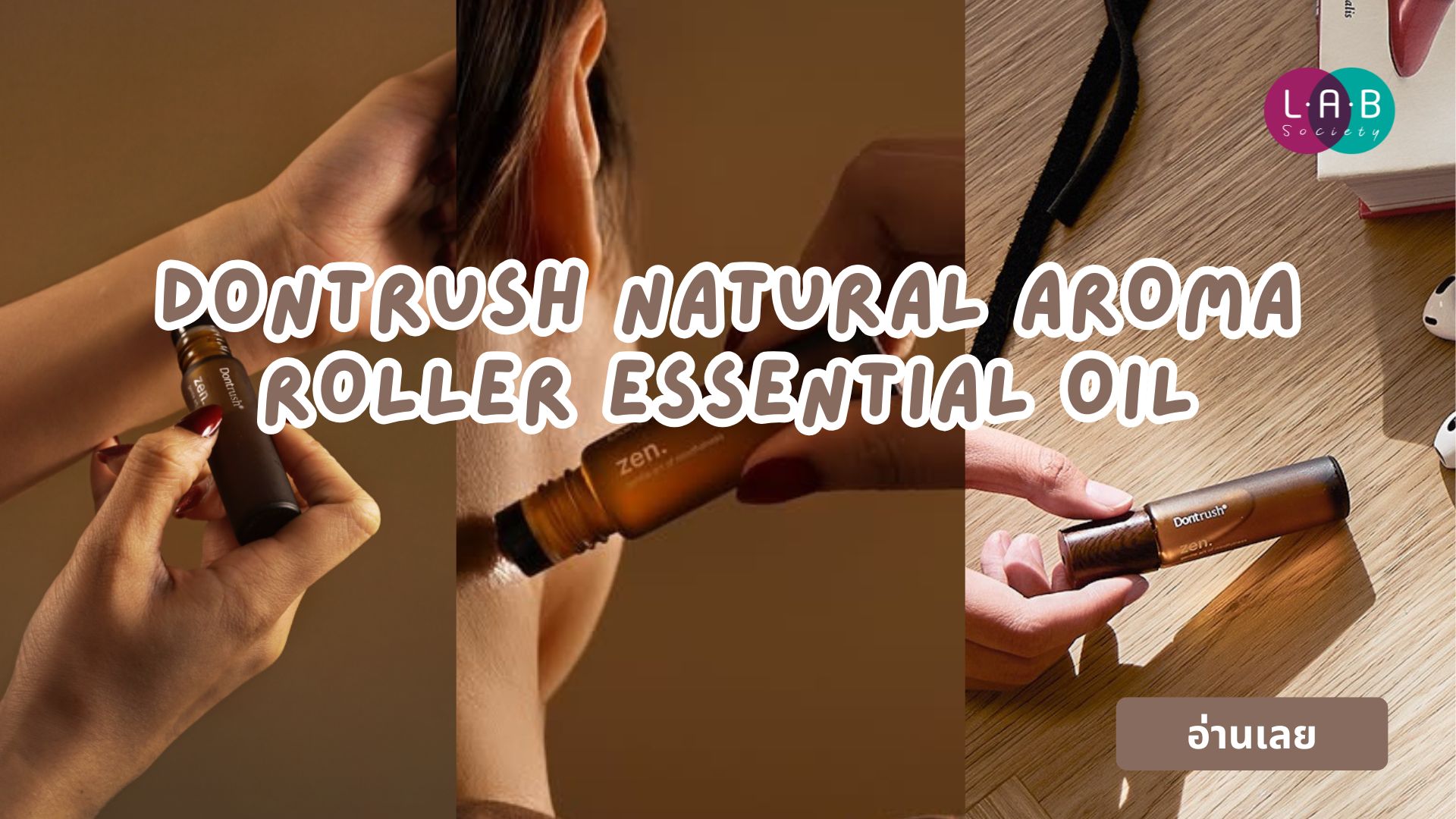 Dontrush Natural Aroma Roller Essential Oil