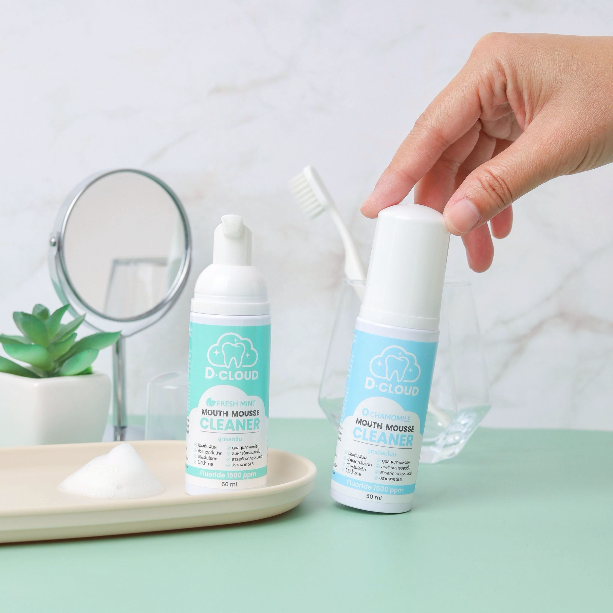 D-CLOUD Mouth Mousse Cleaner