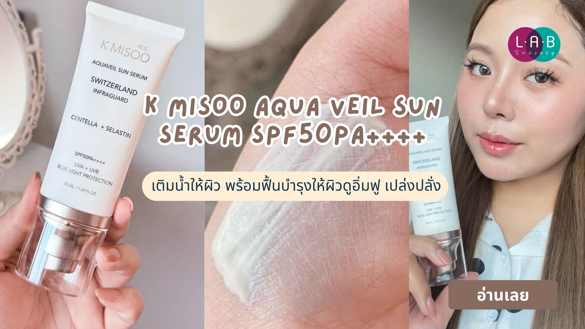 K MISOO LUMINOUS GINSENG HYDRA ELIXIR