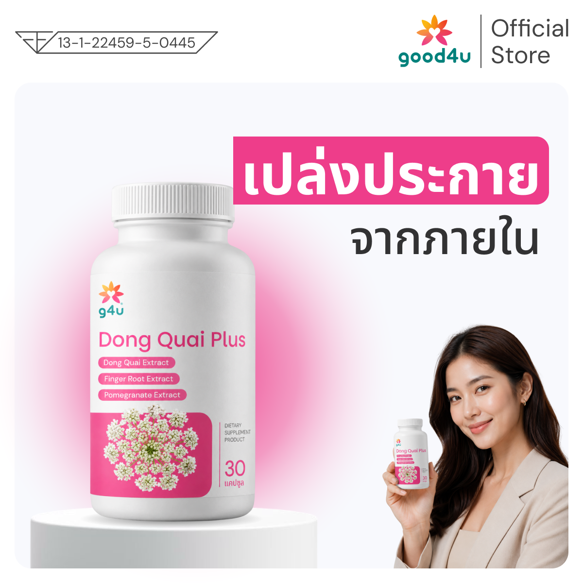 dong_quai_plus_shopee-1